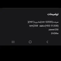 کامپیوترسامسونگ درحدنوبه روز رسانه ایی شده|رایانه رومیزی|رشت, پیرکلاچای|دیوار