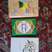 مجموعه ۳ جلد کتابهای نفیس|کتاب و مجله مذهبی|اصفهان, ارزنان|دیوار