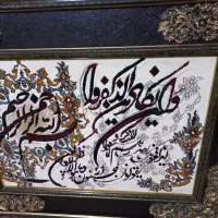 تابلوفرش ماشینی