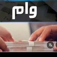 بدون اینکه کارمند یا شاغل باشی ضامن شو و پول بگیر