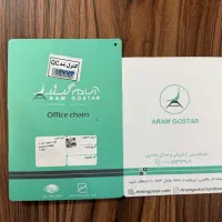 صندلی چرمی  دانشجویی / دانش آموزی / درسی|صندلی و نیمکت|گرگان, |دیوار