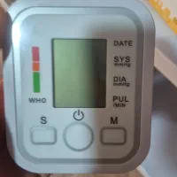 فشارخون گم شده|اشیا|برازجان, |دیوار