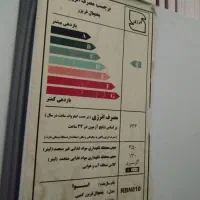 یخچال فریزراسنوا