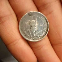 نقره سکه
