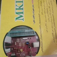 پروگرمر AVR مدل MK2