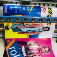 بنرفوری ،مش ،فلکس|خدمات رایانهای و موبایل|اردبیل, |دیوار