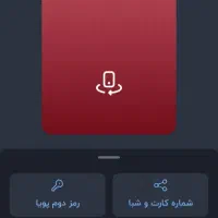 200000 تومان هدیه آنی بلو بانک