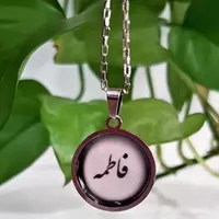 گردنبند حرارتی|بدلیجات|آبیک, |دیوار