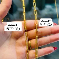 انواع النگو نو بدون اجرت و طلاهای اجرت پایین|جواهرات|دزفول, |دیوار