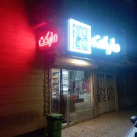 واگذاری سوپر مارکت