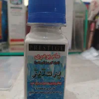مام پودری(عرقگیر)