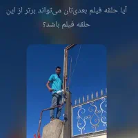 امنیت واقعی با دوربین های حرفه ای|دوربین مداربسته|میاندوآب, |دیوار