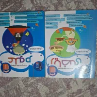 کتاب های تیزهوشان|کتاب و مجله آموزشی|اسلام‌شهر, شهرک جانبازان|دیوار