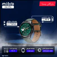 ساعت هوشمندMibroLite3pro اپل اسمارت واچ هدیه مچی