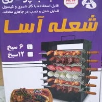 کباب پز بدون دود ایستاده|اجاق گاز و لوازم برقی پخت‌وپز|یزد, |دیوار