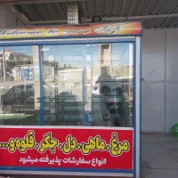 فروش یخچال