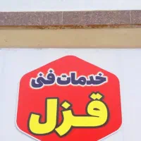 تعمیرات آبگرمکن ،بخاری، پکیج،اجاق گاز