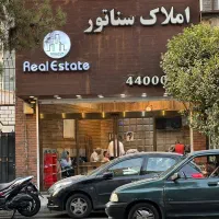 جذب مشاور املاک در بهترین لوکیشن منطقه ۵