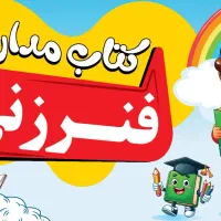 استخدام در کافی نت