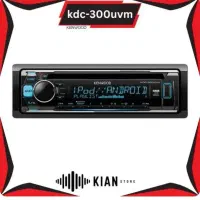 ضبط ماشین کنوود