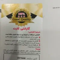 آیفون 15پرومکس Pro max|موبایل|گلبهار, شهر جدید گلبهار|دیوار