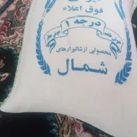 برنج