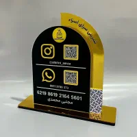 ساخت استند کیو ار کد|خدمات پیشه و مهارت|بیرجند, |دیوار