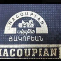 بن هاکوپیان 80 میلیون