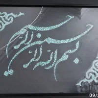 تابلو با سنگ فیروزه|تابلو، نقاشی، عکس|تهران, اقدسیه|دیوار