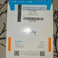 فروش سیمکارت