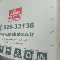 یخچال فروشگاهی مشکی و استیل کالباس بر ترازو دار