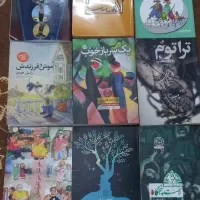 کتاب|کتاب و مجله آموزشی|تهران, هلال احمر|دیوار