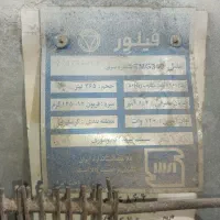 یخچال|یخچال و فریزر|اصفهان, شهرک کوثر|دیوار