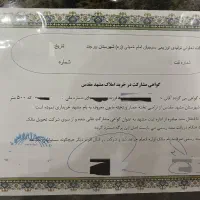 فروش فوری زمین مزروعی بهترین موقعیت مشهد
