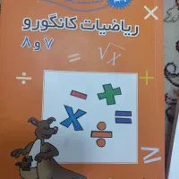 کتاب تیزهوشان پایه نهم|کتاب و مجله آموزشی|تهران, تهرانپارس غربی|دیوار