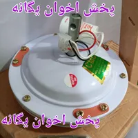 پَنکه سَقفی مهاراجه بمبئی گوجرات هندی ۷۰ وات ۳ پره|پنکه و تصفیه‌کنندهٔ هوا|تهران, استاد معین|دیوار