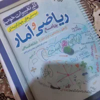 کتاب های کنکور انسانی