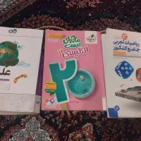 کتاب های تستی تجربی