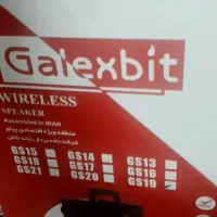 اسپیکر|پخش‌کننده همراه|یزد, |دیوار