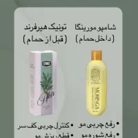 لوازم فروشی|حراج|کرج, کوی زنبق|دیوار