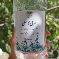 عرقیجات گیاهی صددر صد خانگی و خالص به شرط ضمانت|حراج|مشهد, مهدی آباد (بلوار توس)|دیوار