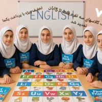 آموزش زبان انگلیسی ویژه بانوان
