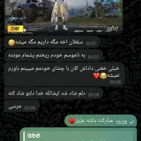 سیپی هکی و یوسی هکی|کنسول، بازی ویدئویی و آنلاین|تهران, آسمان|دیوار