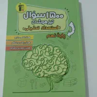 کتاب کار و تست نهم و هشتم (قیمت هرکتاب در توضیحات|کتاب و مجله آموزشی|داراب, |دیوار
