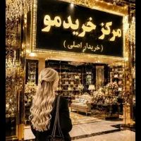 عمده وتکی کوتاهی درمحل