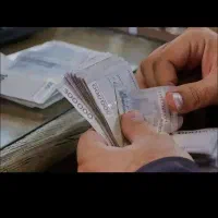 مساعده سه ماهه