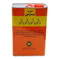 چسب 8888 پارس گالن ۳ کیلویی