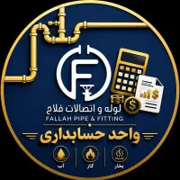 کارمند فروش سه راه پستخانه