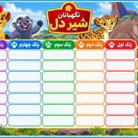 طراحی برچسب