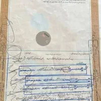 اجاره سند جهت وثیقه دادگاه ومرخصی